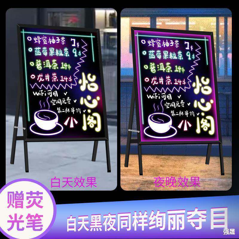 发光广告牌小黑板LED荧光板广告板摆摊展示牌闪光充电款地摊店铺