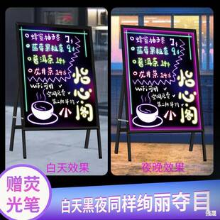 发光广告牌小黑板LED荧光板广告板摆摊展示牌闪光充电款地摊店铺