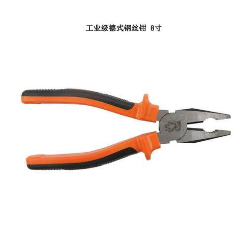 力高工业级德式钢丝钳8寸CR-V铬钒钢RG-308老虎钳电工专用剪
