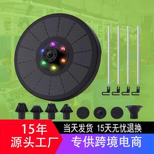 2023年新款3W太阳能蓄电喷泉圆形漂浮户外假山水池水景微型水泵