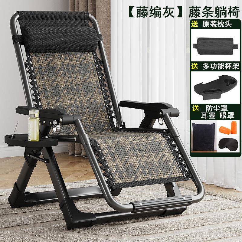 藤编折叠午休藤椅夏凉椅躺椅午睡阳台家用休闲椅老人椅子靠背懒人