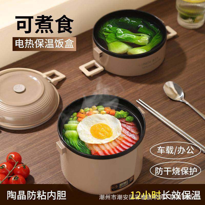 日式加热双层保温饭盒上班便捷式便当盒办公室车载易清洗大容量饭,节庆用品/礼品,新娘配件,淘宝优惠券,粉丝福利购,淘宝优惠卷