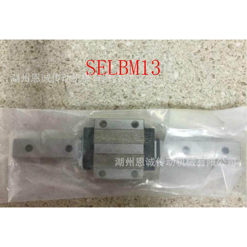 SELBML8SELBML10SELBML13SELBML16SELBML20直线导轨滑块