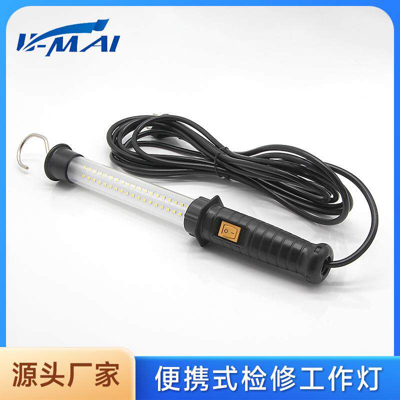 LED检修灯带5米电源线工作灯汽修引擎盖检修灯插电工作灯