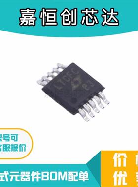 原装现货LTC4417IUF#TRPBF封装WFQFN-24电子元器件芯片IC配单配套