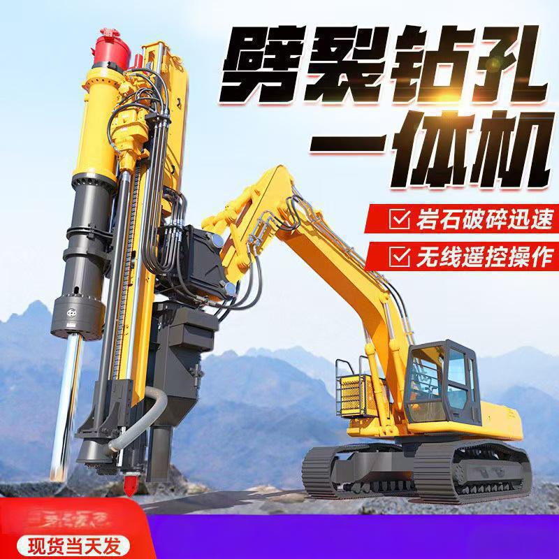 岩石钻裂一体机静态劈裂机隧道矿山分裂硬岩开采设破石机凿岩机