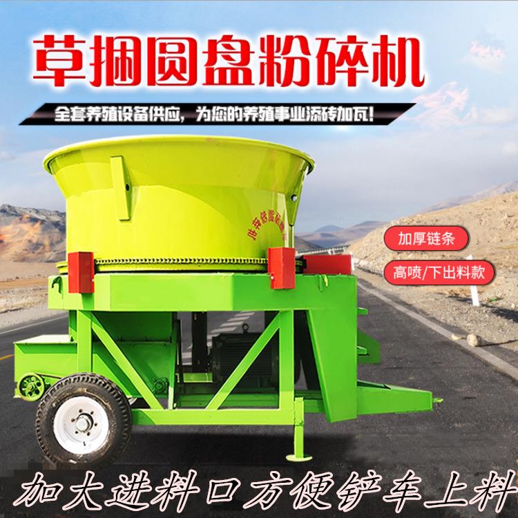 养殖场大型草捆粉碎机圆筒式旋切揉丝机油电两用青储秸秆铡草机