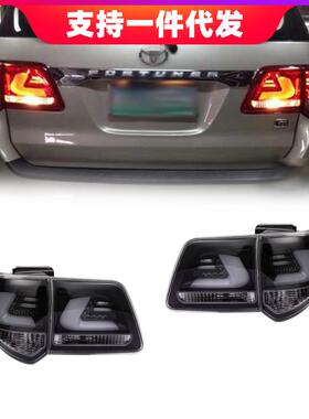 适用于丰田11-15款奔跑者Fortuner尾灯总成改装LED光导行车灯