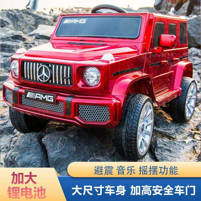 儿童电动汽车大G吉普摇摆越野车四轮玩具车双驱四驱童车发