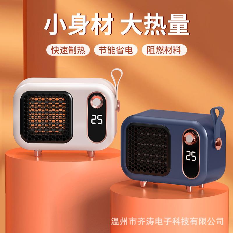 新款暖风机高功率桌面迷你家用节能室内小型宿舍取暖器