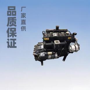 直销全柴全动柴潍坊490柴油机配套20KW发电机组用发动机