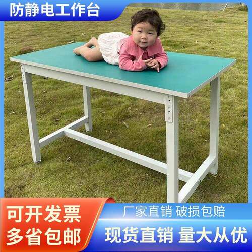 重型防静电工作台车间流水线装配操作台维修品检实验台打包台桌子