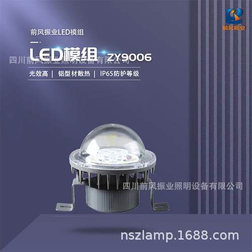 户外led路灯圆形模组玉兰灯装饰罩专用光源现货维修替换