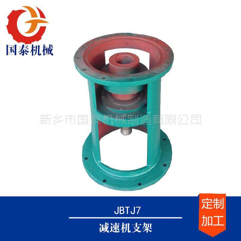 5000L3000L搪玻璃反应罐釜螺纹减速机支架JBTJ5JBTJ4型