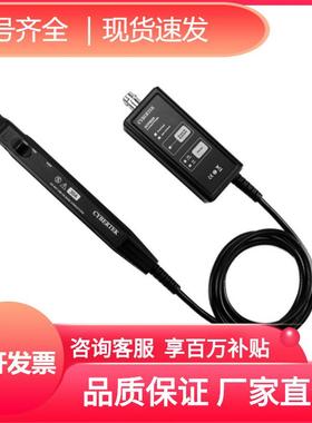 6z高频P8C知用RT电流探头探头电流YBE300300EKAHCMH中国