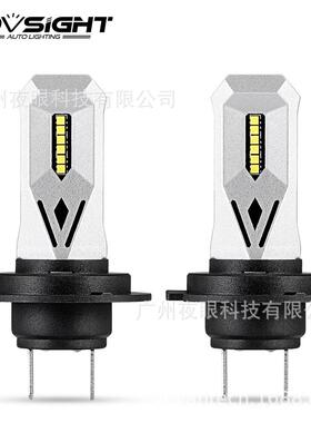 NOVSIGHTA617系列雾灯汽车LED高功率雾灯前雾灯6500K白光