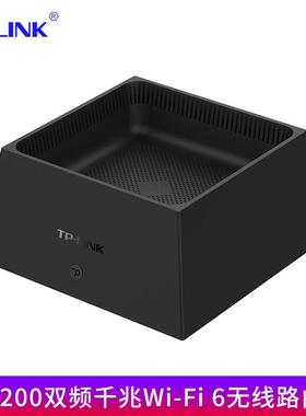 TP-LINKTL-XDR3250易展版AX3200路由全千兆端口双频路由器无线