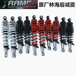 林海极光极酷劲战三代目四代目小龟王小牛N1S后避震125后减震