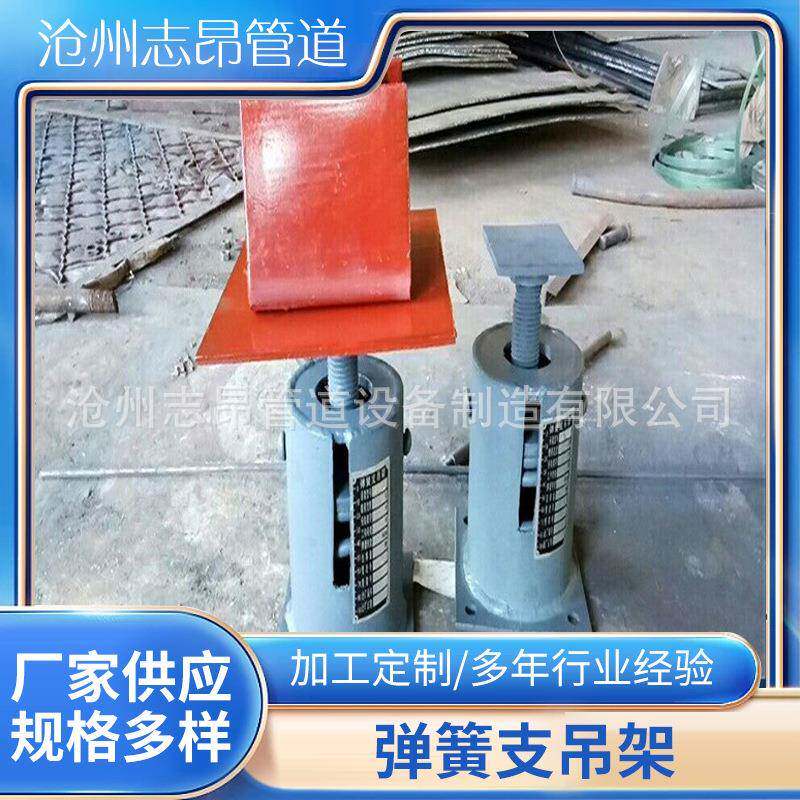 恒力弹簧支吊架双板整定组件焊接支座可变力焊接加强型管路水管