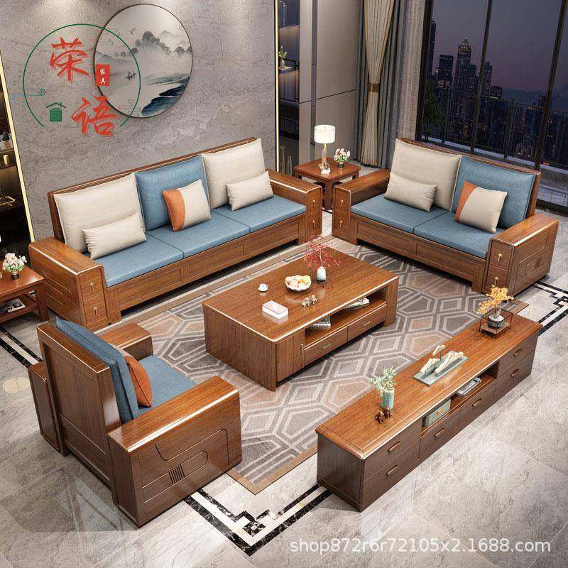 新中式胡桃木实木沙发客厅现代简约大小户型冬夏两用储物布艺沙发