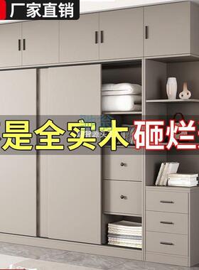 fLE实木衣柜家用卧室一门到顶奶油风简易小户型现代简约儿童现做