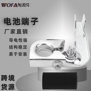 林肯车型 A适用福特 汽车配件电池端子搭配热缩管套件7T4Z 14450