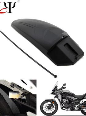 适用CBR500RCB500X/F13-20改装后挡泥板中挡泥板减震挡泥板