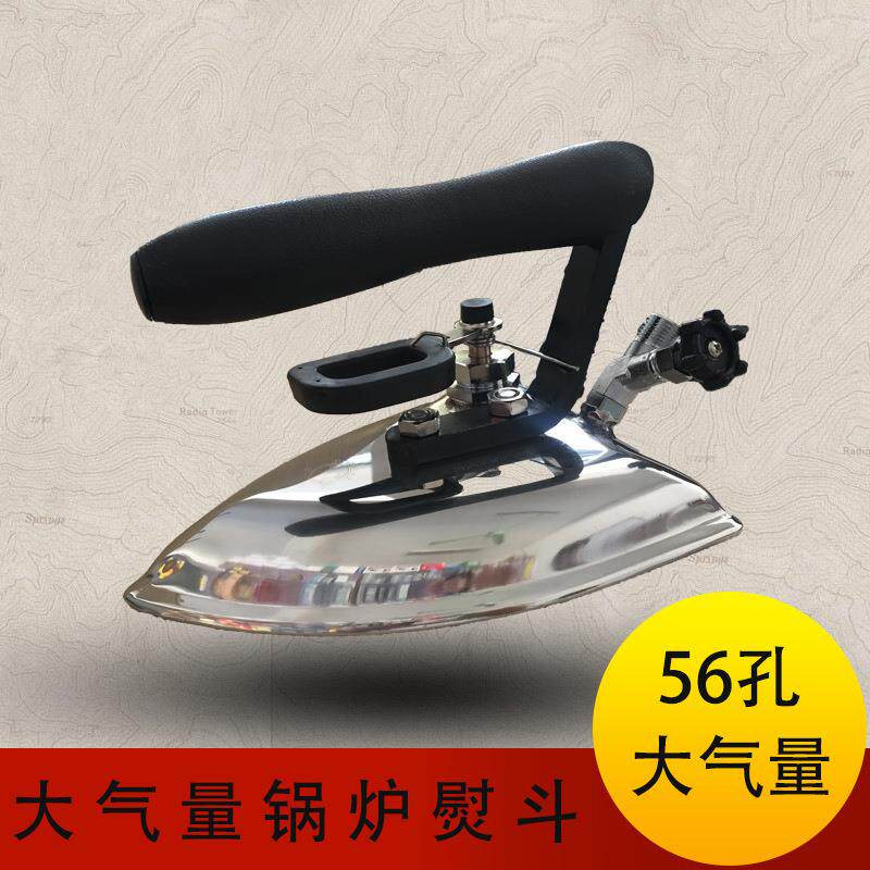 胜嘉牌大气量熨斗胜嘉工业电熨斗SJ-B大烫56孔烫斗蒸汽锅炉干洗店