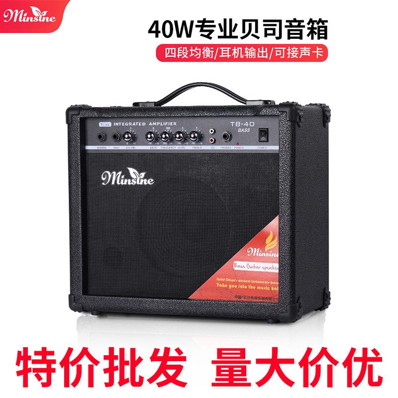名森15w30W40W电贝司音箱初学演出排练便携扩音BASS贝斯音响