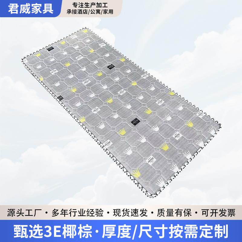 学生宿舍单人折叠床椰棕床垫家用卧室护脊偏硬棕垫民宿出租屋工地