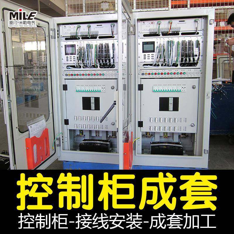 厦门成套电控柜电控柜plc柜威图电控柜环网柜中压柜,节庆用品/礼品,新娘配件,淘宝优惠券,粉丝福利购,淘宝优惠卷