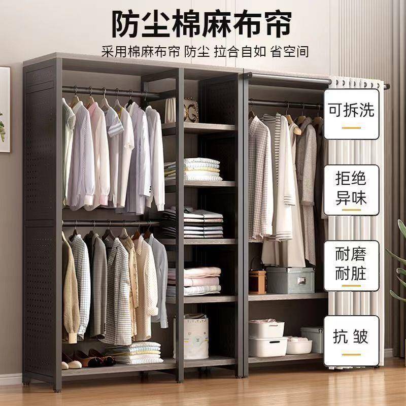金属衣柜卧室家用闭简易组装铁艺衣柜结实耐用开放式洞板衣橱供应