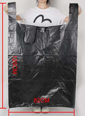 特大号加厚黑色82x125手提塑料袋搬家服装打包物业酒店垃圾袋