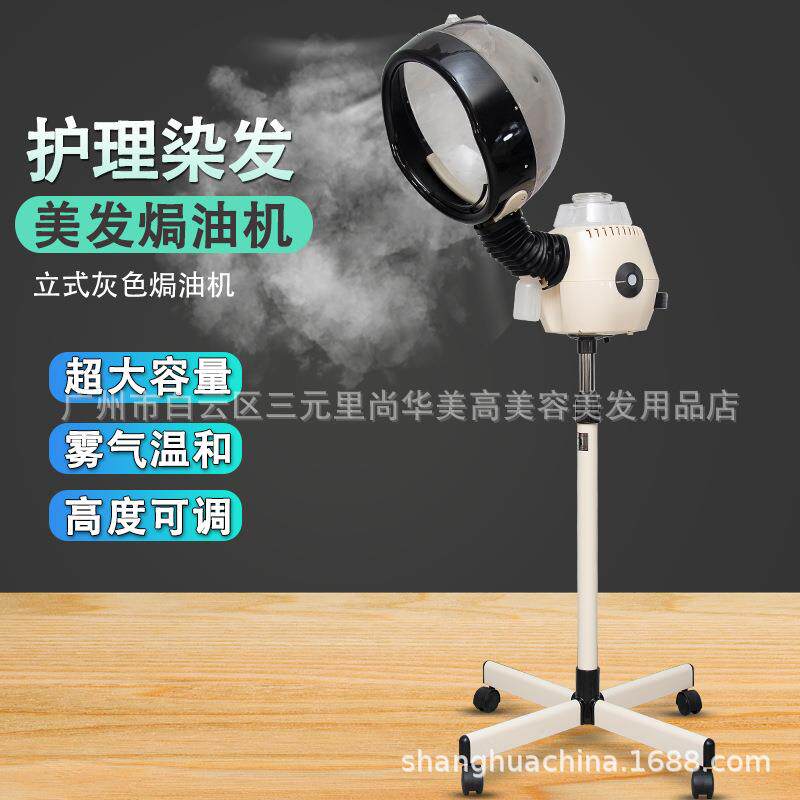 现货吊臂式美发造型烘发机JRJ-03理发店美发焗油机加热帽