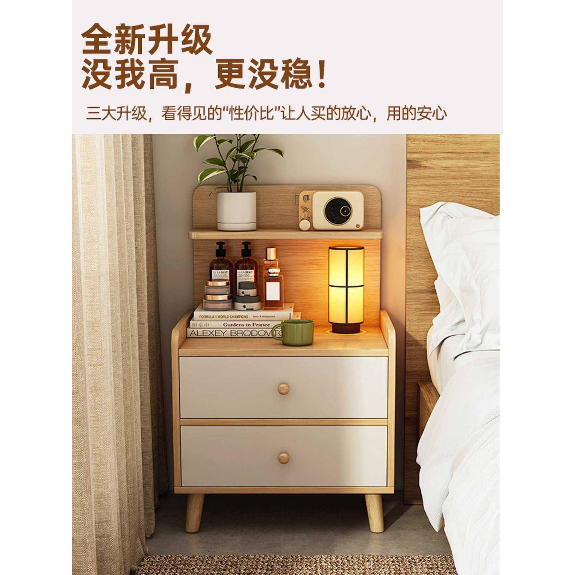 床头柜简约现代简易加高实木腿收纳柜卧室家用小型北欧床头置物架