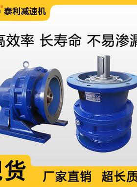 B系列摆线针轮减速机BW/BL/BWD/BLD/BWY/BLY/BLED/BWED摆线减速机