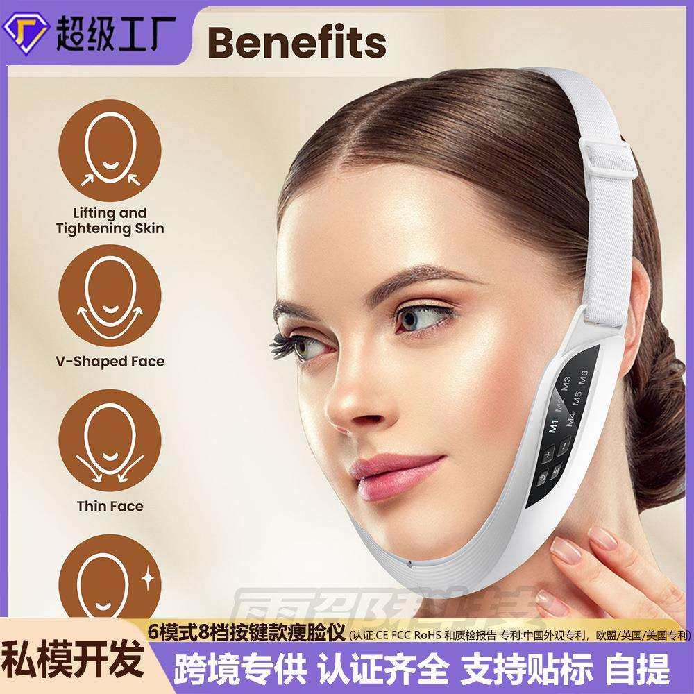 6模式8档智能EMS微电流瘦脸仪提拉紧致面罩V脸按摩器瘦脸美容仪,农用物资,其他肥料,淘宝优惠券,粉丝福利购,淘宝优惠卷