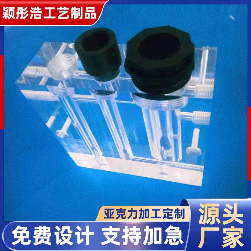 亚克力实验仪器加工制作实验仪器亚克力实验仪器水槽装置桶,电子元器件市场,其它元器件,淘宝优惠券,粉丝福利购,淘宝优惠卷