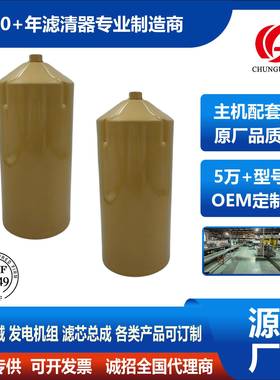 工厂直销高品质BT774HF35002P163435HF35002液压滤清器