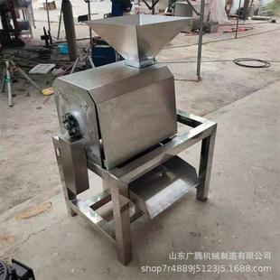 大产量打浆设备大型工业果蔬浆渣分离机卧式 西红柿蓝莓打泥机