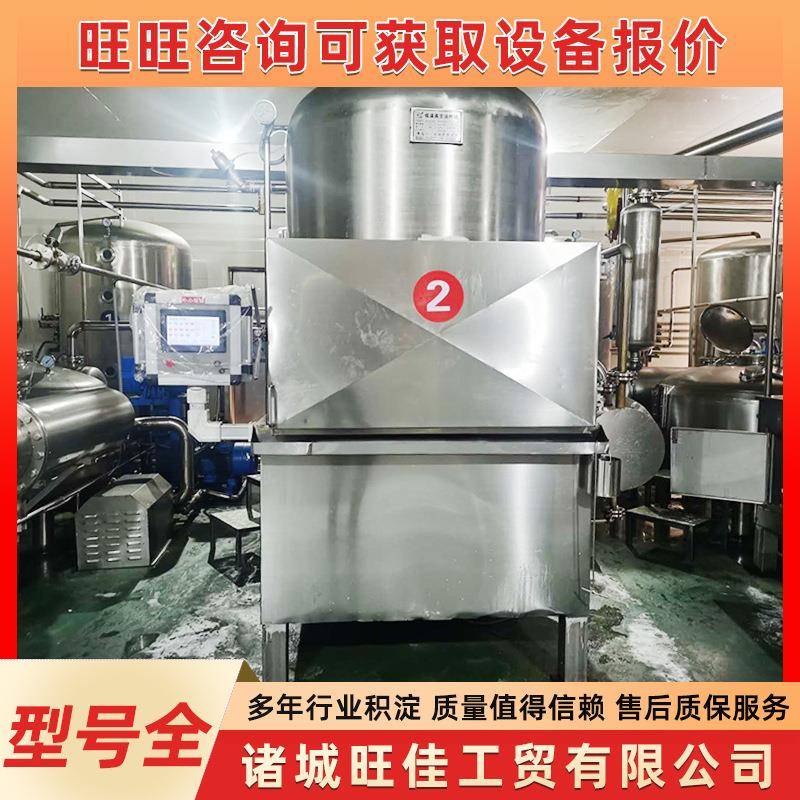 黄秋葵香菇真空油炸设备猕猴桃藕片低温油炸机红枣脆真空油炸机