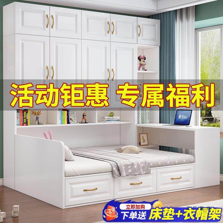 实木榻榻米床多功能儿童床储物柜组合小户型定制带书桌衣柜床一