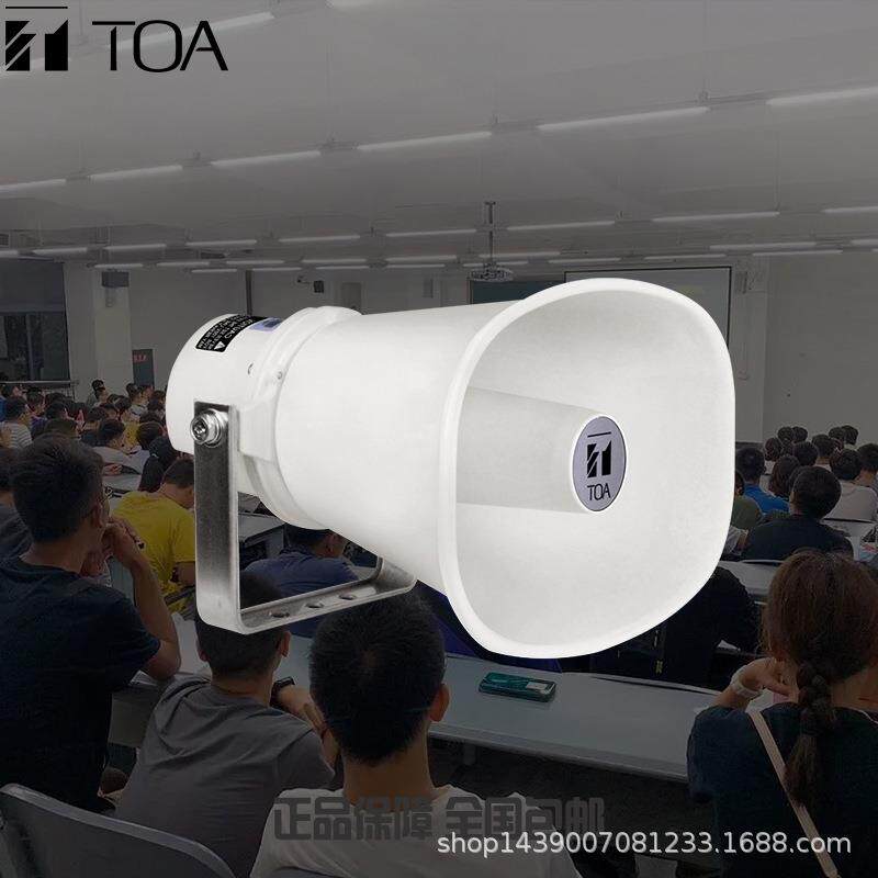 TOASC-610MSC-615MSC-630M反射式高音喇叭定压式定向号角