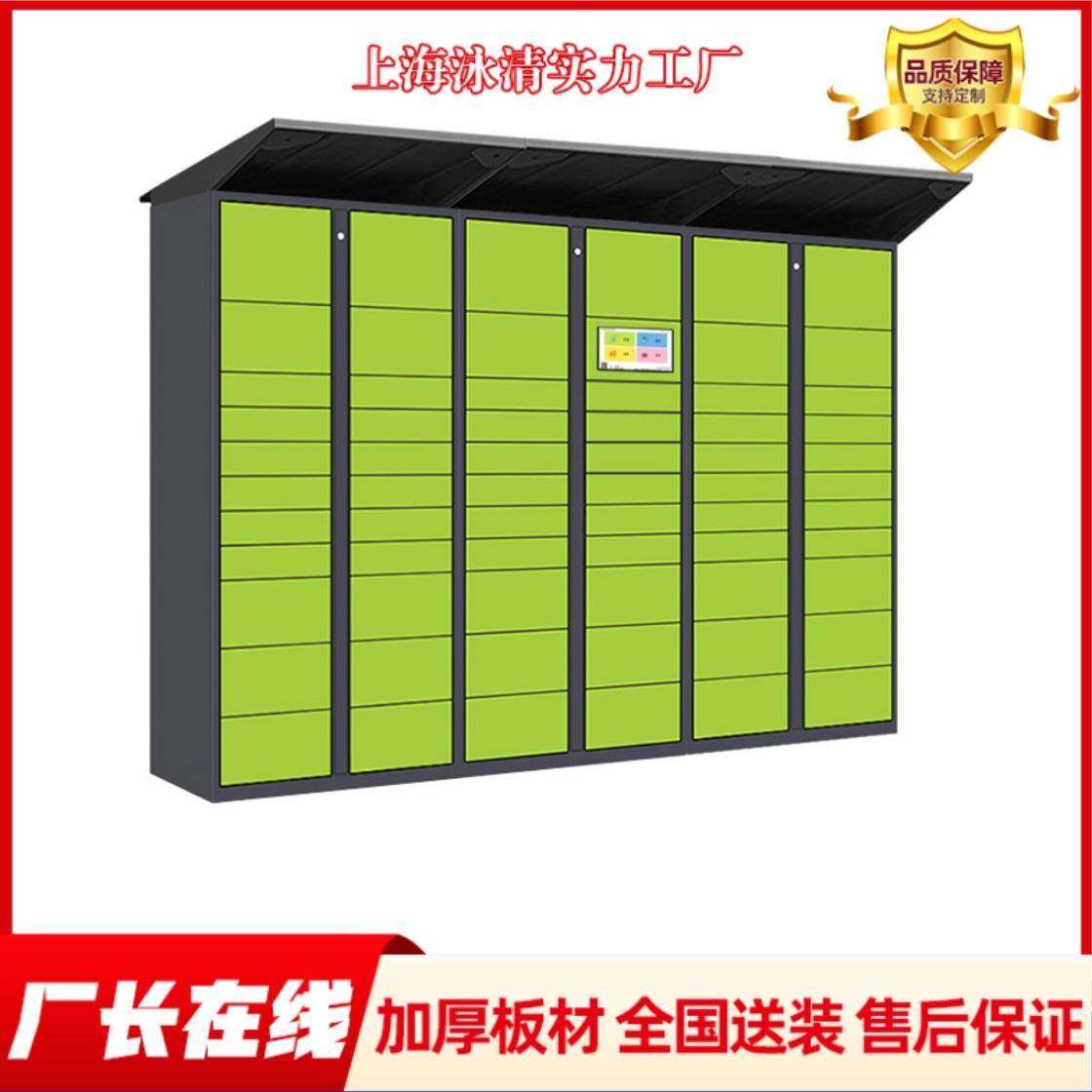 智能快递柜自提柜室外寄存柜小区和驿菜鸟驿站投递柜派件储物柜,电子元器件市场,其它元器件,淘宝优惠券,粉丝福利购,淘宝优惠卷