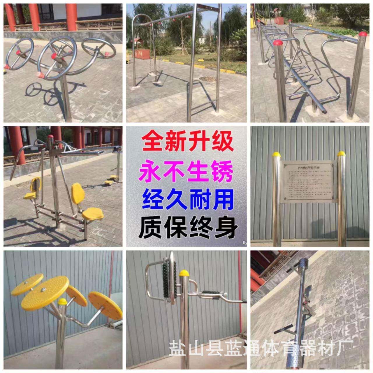 公园过山不锈钢爬筒儿童钻筒休闲椅平凳子不锈钢健身路径健身器材