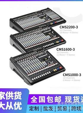直销CMS600-3调音台专业99种双混响效果器舞台专用混音