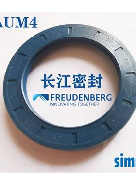 BAUM德国CFW进口油封单唇丁腈橡胶50-70-10