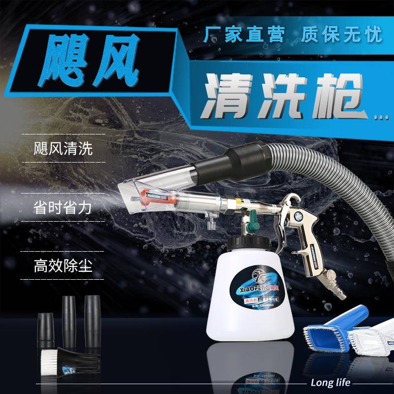 大容量洗车清洁水枪泡沫壶喷壶吹尘枪汽车内饰美容气动工具