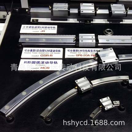 THK弧形导轨HCR12A+60/100R、HCR15A+60/150R、HCR15A+60/300R