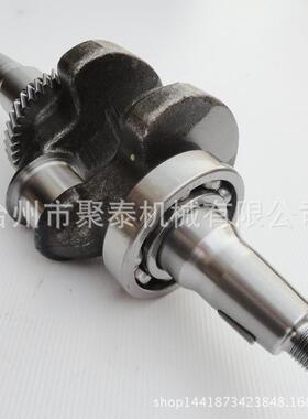 汽油发电机配件EC38003-3.5KW曲轴173177FGX240机组曲轴总成